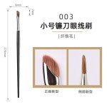 可定制OEM ODM专业半扇形鼻子阴影刷角度轮廓化妆刷高光笔腮红化妆工具