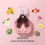 90ml巴黎monparis持久EDP女性原创香水风格喷雾