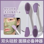 2合1软面膜刷和洁面刷硅胶面膜涂抹器化妆刷