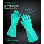 Reusable Dishwashing Gloves Factory - OEM/ODM Custom Flocking Green Nitrile Reusable Chemical Gloves