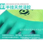 Protective Hand Fluorescent Green Gloves Manufacturer - OEM/ODM Custom Fluorescent Green Polyester Latex Coated Gloves EN388