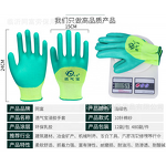 Latex Waterproof Garden Gloves Manufacturer - OEM/ODM Custom Hot Sale Latex Waterproof Garden Gloves for Digging