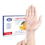 TPE Gloves Bulk - 100PCS Dish Washing Food Safe