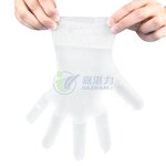 TPE Gloves Bulk - 100PCS Dish Washing Food Safe