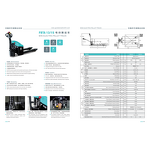 Pallet Stacker Manufacturer - Advancement 1.3-1.5 Ton Mini Electric Pallet Jack