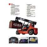 Reach Stacker Manufacturer - Internal Combustion with Excellent Visibility