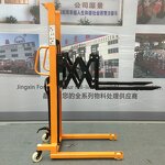 Self Loading Forklift Manufacturer - Factory Supply 500-1000kg Electric Cargo Lift