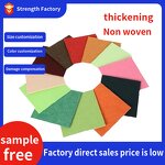 Wool Felt Factory - Factory Direct 3-10mm Thick Hard Pressed