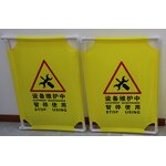 Safety Barrier Manufacturer - Portable Plastic Cloth Elevator