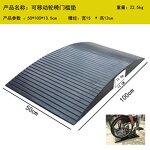 Threshold Ramp Supplier - Rubber for Wheelchairs Non Slip