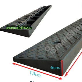 Curb Ramp Manufacturer - Rubber Plastic Driveway Portable