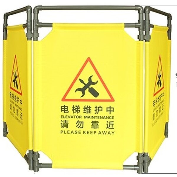 Safety Barrier Manufacturer - Portable Plastic Cloth Elevator