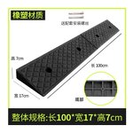 Curb Ramp Manufacturer - Rubber Plastic Driveway Portable