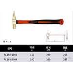 Inspection Hammer Manufacturer - Copper Alloy Non Sparking 150g