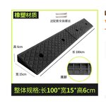 Curb Ramp Manufacturer - Rubber Plastic Driveway Portable