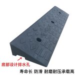 Curb Ramp Manufacturer - Non-slip Texture Design Safety