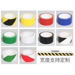 Safety Tape Supplier - PVC Black Yellow Warning Line