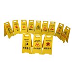 Message Sign Board Factory - Portable Solar Variable Yellow
