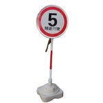 Warning Sign Factory - Water Injection Base Foldable Detachable