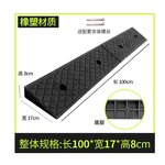 Curb Ramp Manufacturer - Rubber Plastic Driveway Portable