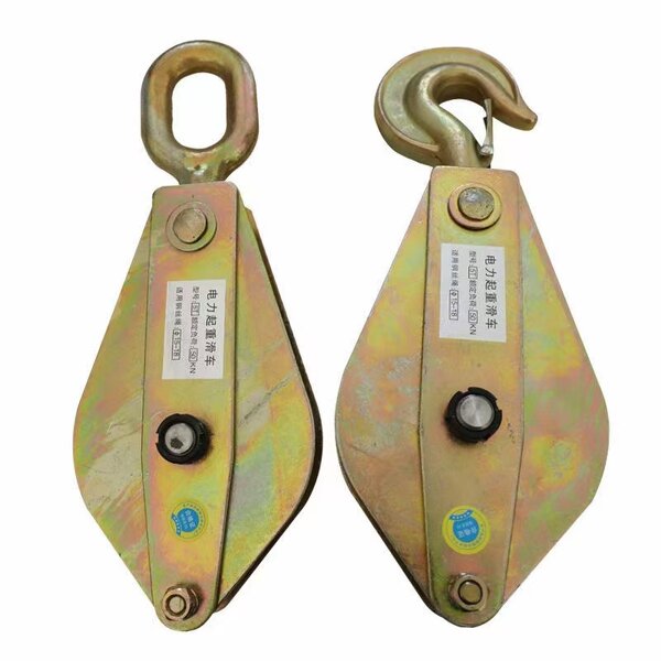 Lifting Pulley Block Factory - Single Double Sheave With Wire Rope