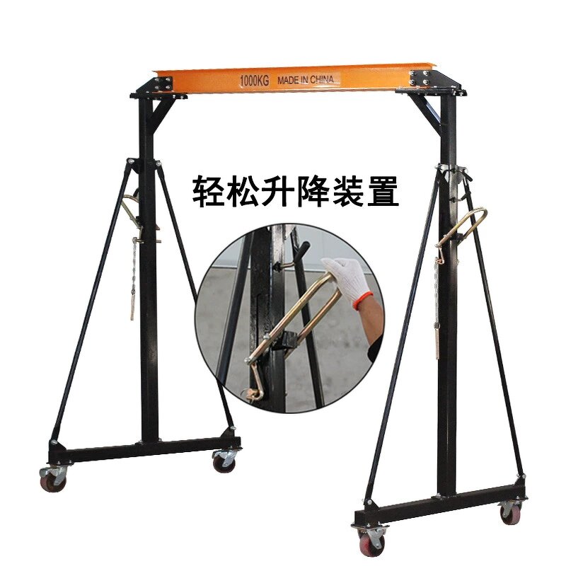 Hand Gantry Crane Supplier - 0.5-2ton Mini Mobile Portable Adjustable Hoist