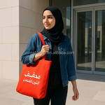 Non Woven Tote Bag Supplier - 45X33X12cm Blank Reusable