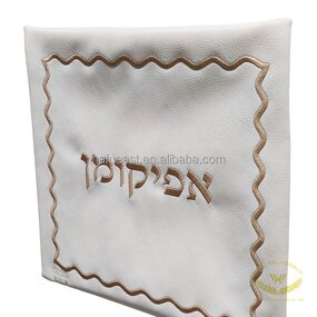 Afikoman Bag Factory - Embroidered Hidden Matzah Pouch