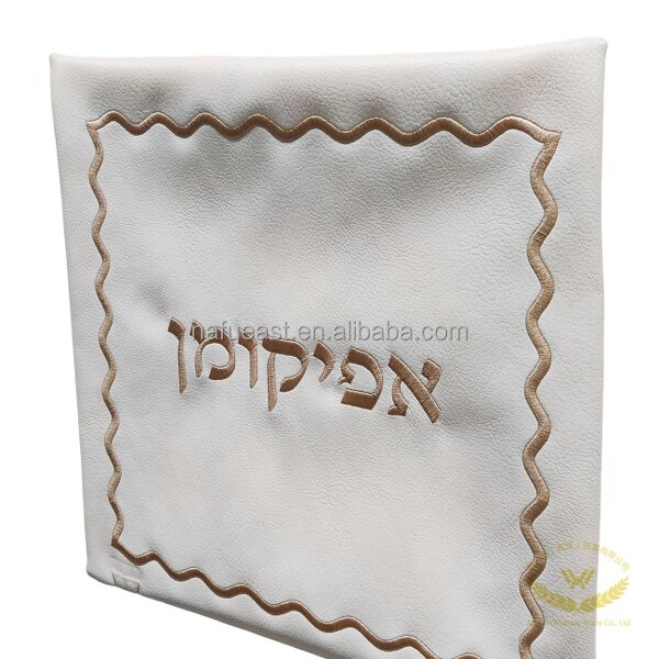 Afikoman Bag Factory - Embroidered Hidden Matzah Pouch