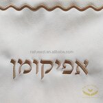 Challah Cover Manufacturer - Shiny Jewish Gift Bread Cover