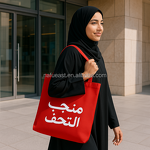 Non Woven Tote Bag Supplier - 45X33X12cm Blank Reusable