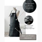 Soft Leather Apron Factory - Black 2 Pockets Stain Resistant Tattoo Artist