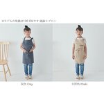 Kids Linen Apron Manufacturer - High Quality Personalized Girls Painting Smock