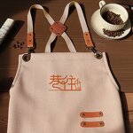 Leathaire PU Apron Manufacturer - New Cross-Adjustable Waterproof Pet Store