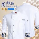 Waiter Shirt Supplier - Black Embroidery Custom Design Coat Quality Uniform