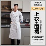 Waiter Shirt Supplier - Black Embroidery Custom Design Coat Quality Uniform