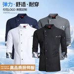 Waiter Shirt Supplier - Black Embroidery Custom Design Coat Quality Uniform