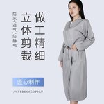 Client Gown Manufacturer - Custom Logo Machine Washable Beauty Salon Dressing