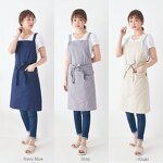 Unisex Cotton Apron Factory - H Strap Adjustable Cooking Baking Gardening