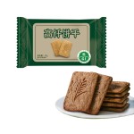 松脆饼干零食食品粗粮饼干批发低GI无糖大麦粗粮饼干