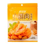 快餐油炸专用鸡粉酥脆肉包油炸面粉混合调味料