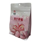 密封拉链锁铝箔聚酯薄膜包装袋撕口食品咖啡豆薯片披萨凹印