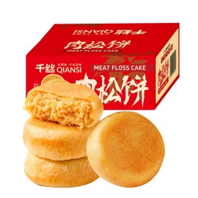 Healthy Low Sugar Moon Cake Meat Floss Pie Nutritious Dessert Bread and Sandwich Pastry for Pastry Lovers