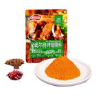清真中国烧烤调味混合香料OEM素食干胡椒粉鸡羊串