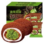 迪拜式沈桥福团开心果果酱糯米团麻糬蛋糕巧克力味雪梅娘