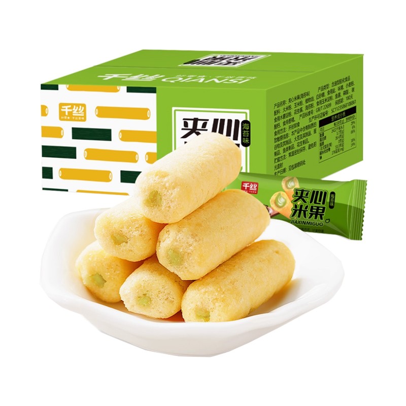 Customizable Cheese Flavor Rice Puffed Cracker Crisps Salted Fried Snacks From Chinese Factory Packaged in Bags