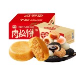 清真工厂价格软蛋糕馅饼干肉松味营养甜点批发
