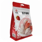 密封拉链锁铝箔聚酯薄膜包装袋撕口食品咖啡豆薯片披萨凹印