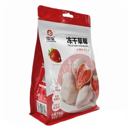 密封拉链锁铝箔聚酯薄膜包装袋撕口食品咖啡豆薯片披萨凹印