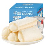 250g全麦休闲零食口袋面包奶油甜软快速方便早餐晚餐乳酸菌